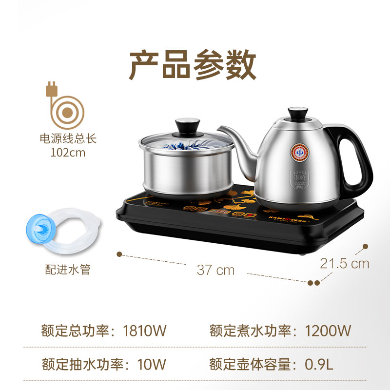金灶FM-8全自动手柄上水电茶炉烧水壶保温一体电热水壶家用煮茶炉 - 图3