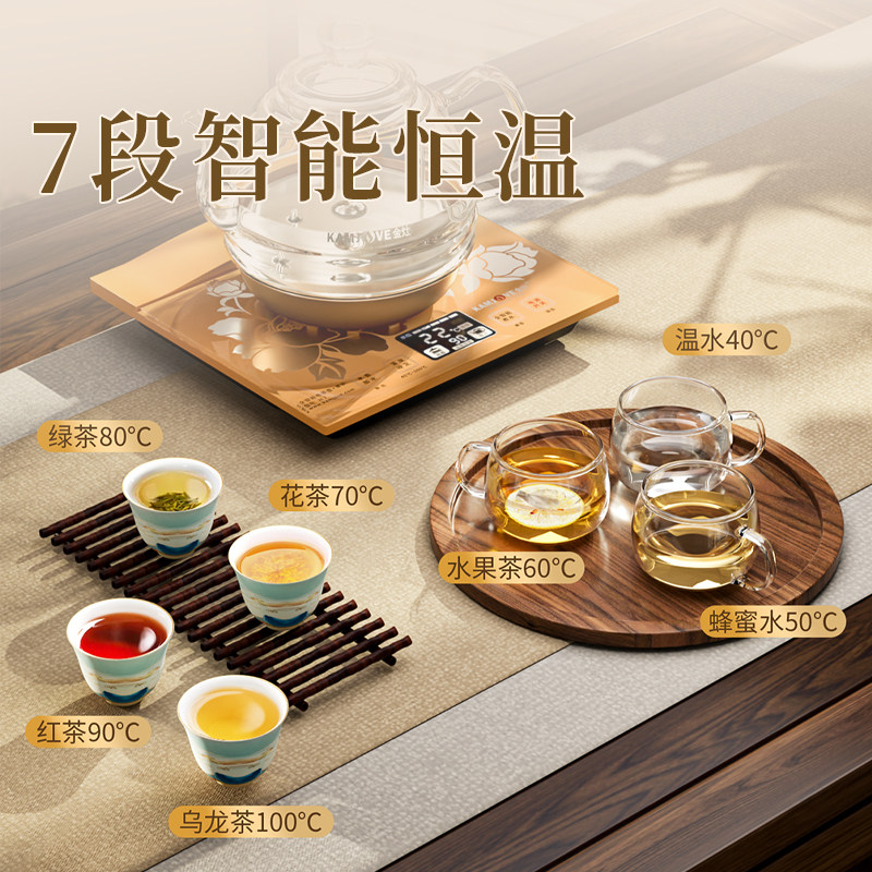 金灶H7全自动涌泉上水煮茶炉家用茶台烧水壶智能恒温一体电热水壶,淘宝优惠券,粉丝福利购,淘宝优惠卷