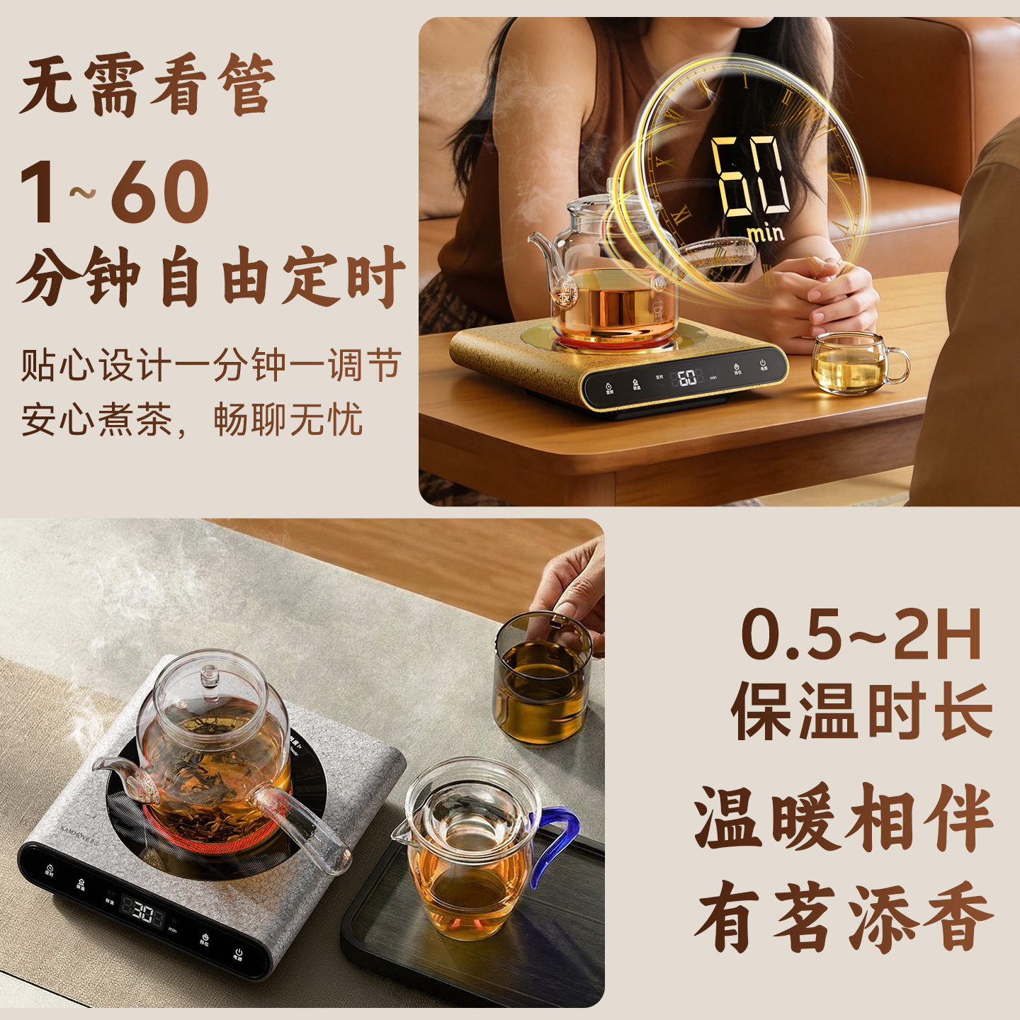 金灶CH-92电陶炉新款围聚煮茶炉家用定时保温一体围炉煮茶壶专用,淘宝优惠券,粉丝福利购,淘宝优惠卷