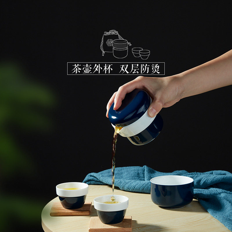 金灶KP-20旅行功夫茶具套装外出便携式喝茶专用单人杯快客杯家用,淘宝优惠券,粉丝福利购,淘宝优惠卷