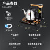 Jinzhao fully automatic water boiling kettle boiling kettle for household use