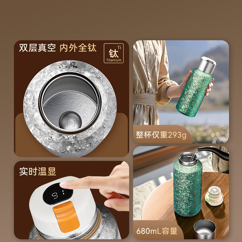 金灶T-6F纯钛保温壶家用大容量茶壶外出登山便携式水杯钛杯随行杯,淘宝优惠券,粉丝福利购,淘宝优惠卷
