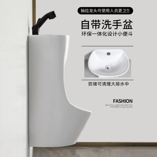 新款一体b带洗手盆小便池挂墙式感应小便器男士家用陶瓷防臭小便 - 图3