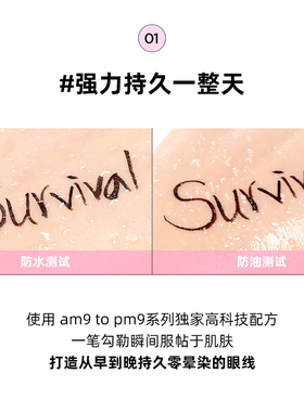 韩国lilybyred眼线液笔旗舰店
