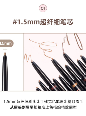 lilybyred双头眉笔韩国