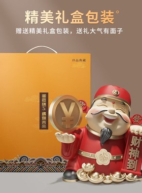 国潮财神爷工位摆件办公室桌面前台店铺收银台招财装饰品开业礼物