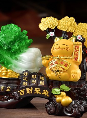 百财聚来摆件貔貅招财猫聚宝盆客厅装饰品发财树店铺开业礼物白菜