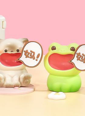 不要喊妈摆件办公室桌面工位装饰无事青蛙的M母亲生日小礼物送妈