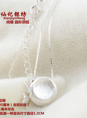 990纯银项链女锁骨链简约日韩版吊坠配饰时尚银饰品首饰生日礼物