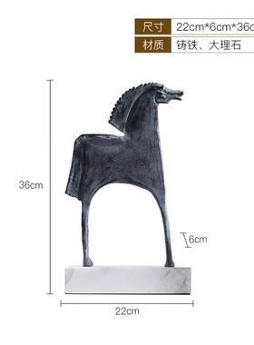 抽象唐马桌面摆设书柜办公室书房摆件中式博古架动物酒柜软装饰品