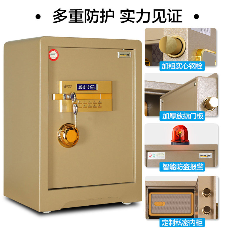 Huba brand fingerprint password safe home 60cm office bedside in-wall safe small anti-theft alarm safe