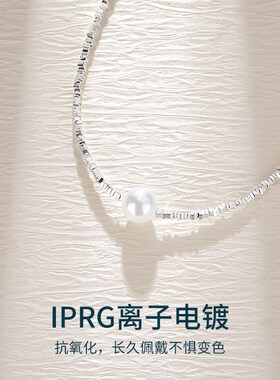 碎银项链2024新款女款合成珍珠项链轻奢小众纯银锁骨链高级感礼物