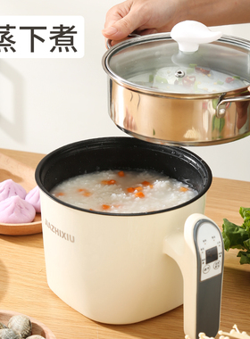 智能预约煮蛋器蒸蛋器宿舍锅煮饭煮面迷你小型家用早餐神器1-2人3