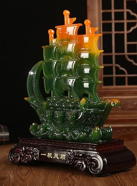 一帆风顺龙船摆件招财客厅办公室桌装饰品乔迁新居公司开业礼品