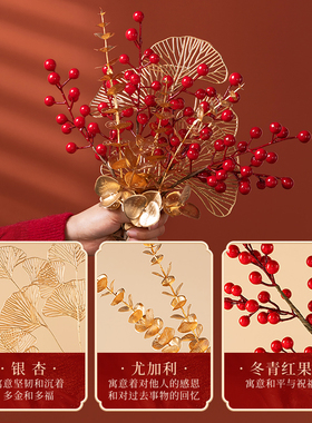 2023新年摆件兔年家居客厅家用桌面装饰品过年春节发财树兔子托盘