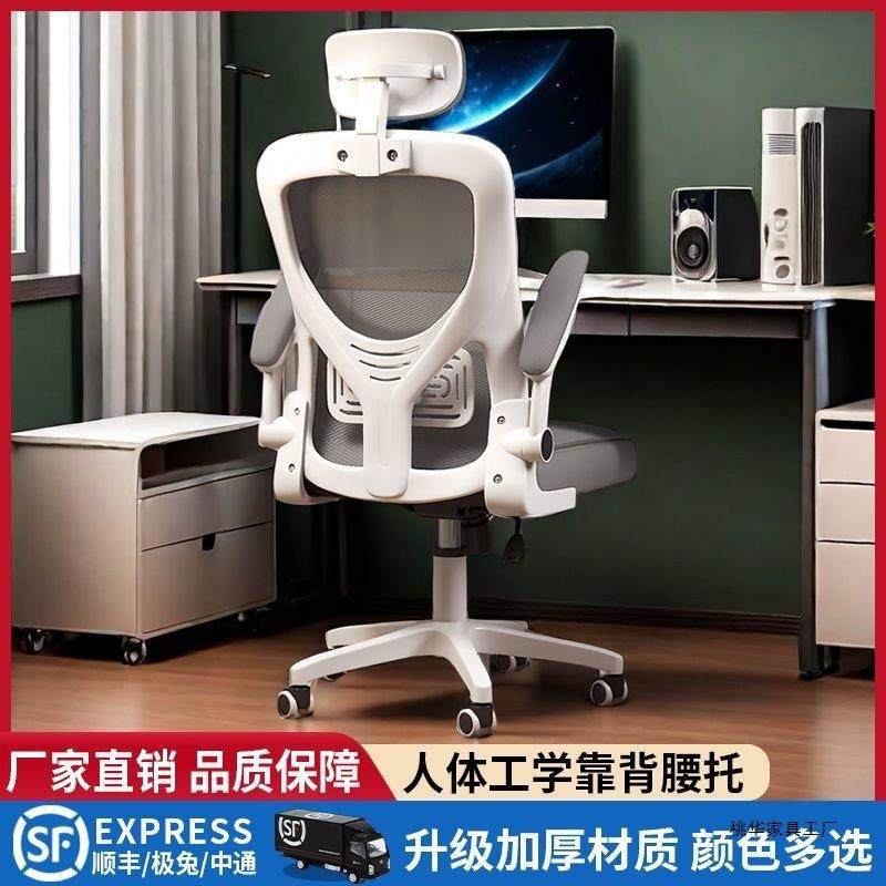 儿童踩脚凳子电脑椅久坐家用办公椅宿舍电竞座椅学习椅书桌椅,淘宝优惠券,粉丝福利购,淘宝优惠卷