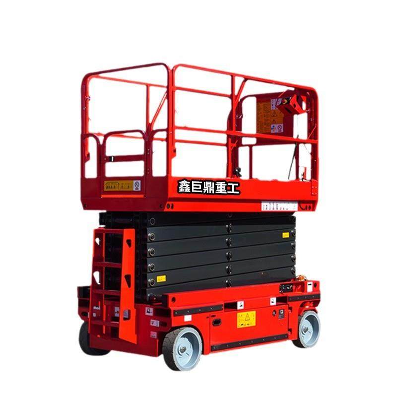 全自动高空作业平台车移动自行走式升降平台全剪叉式升降机可移动,淘宝优惠券,粉丝福利购,淘宝优惠卷