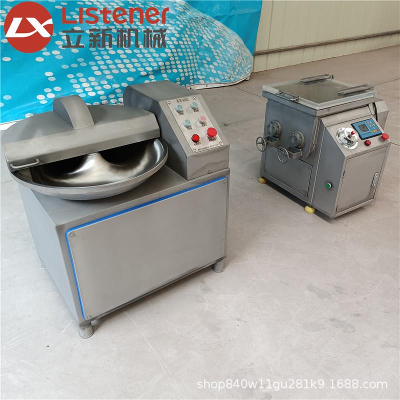 不锈钢立式高速混合机食品饲料高速混合设备烤肠馅料搅拌机 - 图0