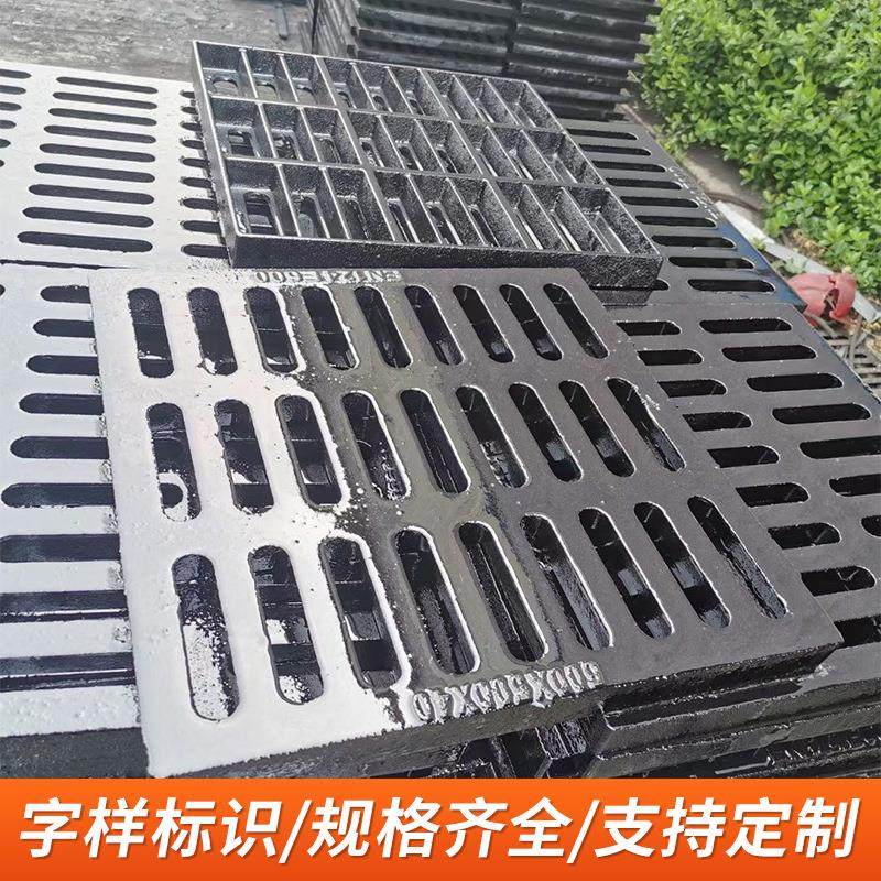 厂家直销铸铁沟盖下水道地沟盖板地下室停车场广场排水沟300X500,淘宝优惠券,粉丝福利购,淘宝优惠卷