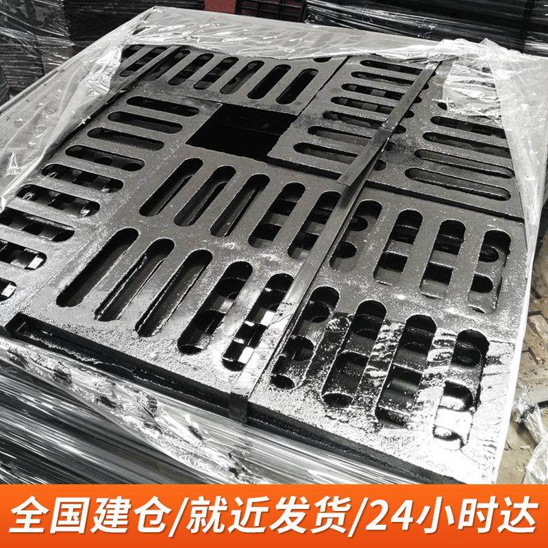 厂家直销铸铁沟盖下水道地沟盖板地下室停车场广场排水沟300X500,淘宝优惠券,粉丝福利购,淘宝优惠卷