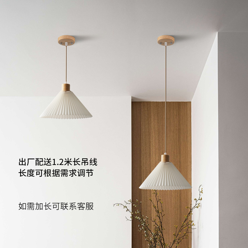 北欧日式餐厅吧台床头百褶布艺轨道位移吊灯阳台田园复古原木灯具 - 图3