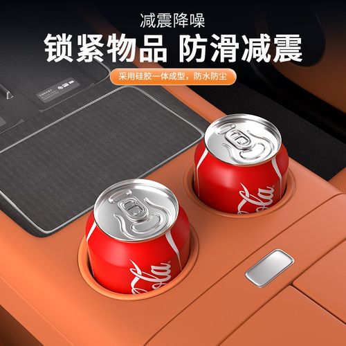 适用于问界M8水杯套硅胶垫改装防水汽车车载内饰收纳储物用品配件 - 图3