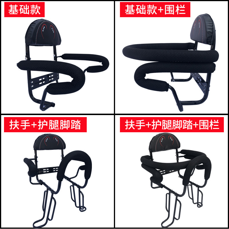 电动车儿童后置安全座椅护栏电瓶自行车电动安全坐椅小孩围栏扶手,淘宝优惠券,粉丝福利购,淘宝优惠卷
