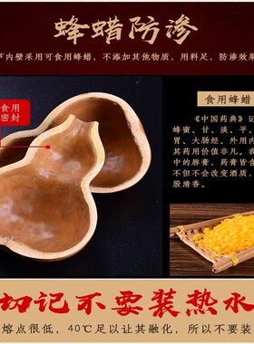 酒葫芦可挑开口带藤龙头防漏处理济公户外随身大号天然装酒水杯壶