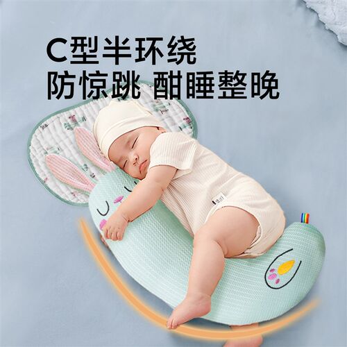 婴儿安抚月牙枕宝宝搂睡觉神器哄睡玩偶抱枕侧睡靠背挡糖果枕夏凉 - 图1