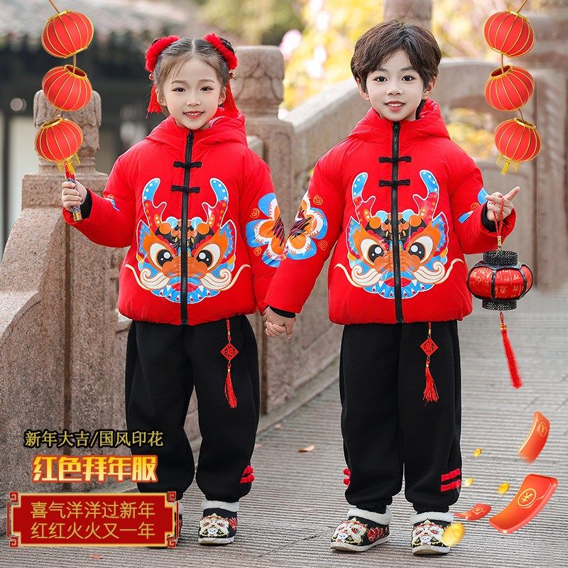 男童棉服加绒外套拜年服冬季儿童新中式汉服棉衣宝宝唐装过年衣服,淘宝优惠券,粉丝福利购,淘宝优惠卷