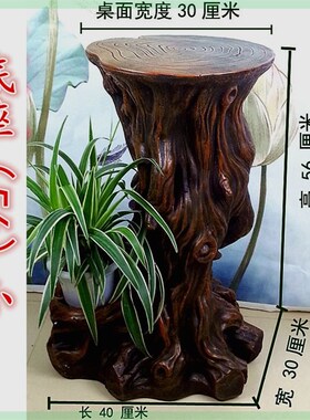 工艺假山流水喷泉风水轮花盆景瓶架子放鱼盆鱼缸底座客厅阳台摆件