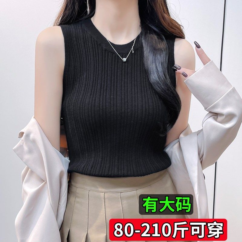 加肥加大码黑色打底背心女内搭2025新款夏季针织吊带无袖上衣胖mm,淘宝优惠券,粉丝福利购,淘宝优惠卷