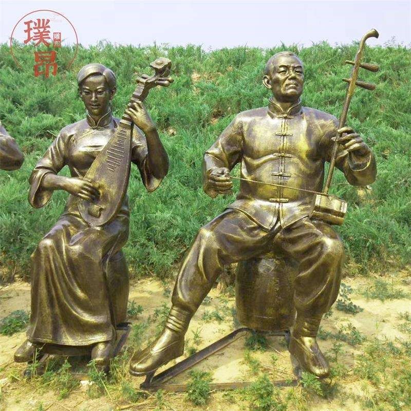 民间音乐雕塑弹琵琶拉二胡玻璃钢人物 户外仿铜民俗街边卖艺摆件,淘宝优惠券,粉丝福利购,淘宝优惠卷