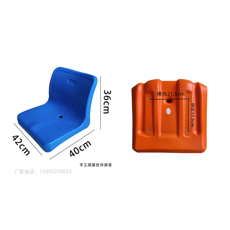 食堂餐桌配件玻璃钢椅面塑料圆凳面看台真空椅面塑料靠背椅子面,淘宝优惠券,粉丝福利购,淘宝优惠卷