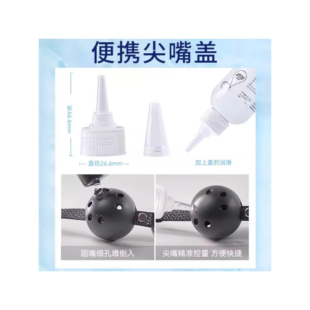 姬欲玻尿酸润滑液*1瓶