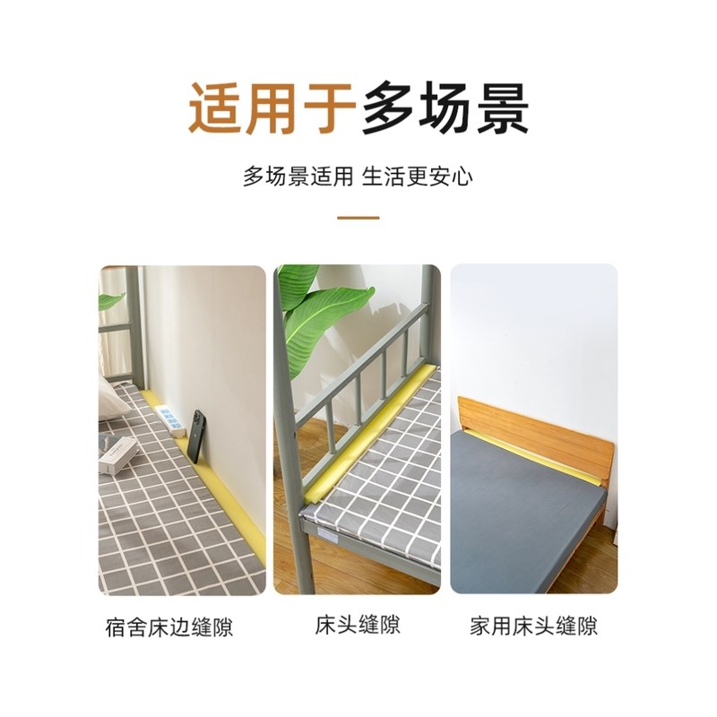 床垫补接垫床缝填充神器宿舍靠墙床边拼接缝隙填塞条加宽条防掉落 - 图3