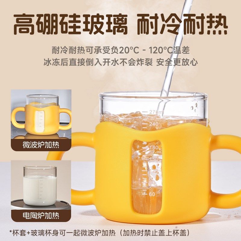 【自营】宝宝儿童吸管牛奶杯3岁以上喝奶直饮学饮奶瓶刻度水杯子,淘宝优惠券,粉丝福利购,淘宝优惠卷