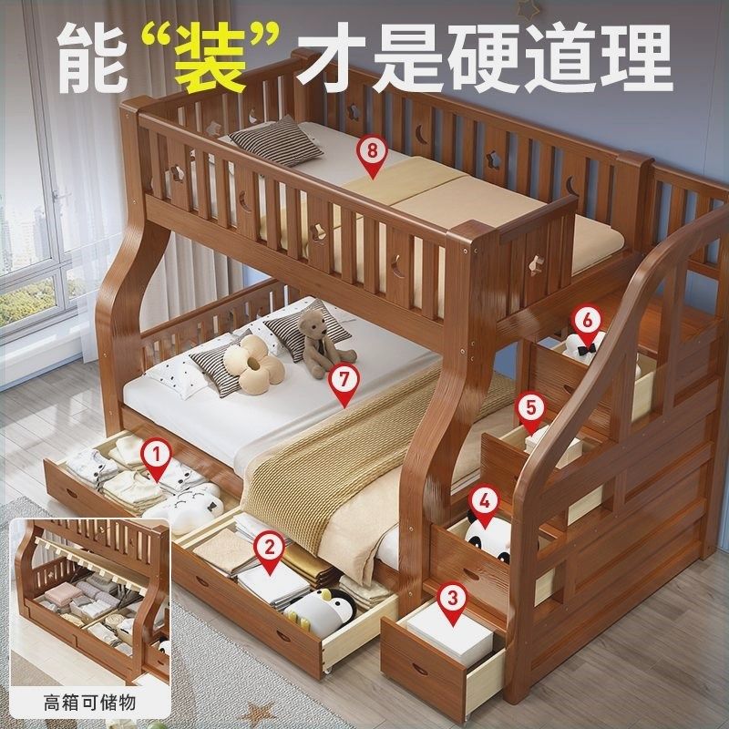 全实木上下床双层床加厚加粗高低床子母床大人两层上下铺儿童床铺,淘宝优惠券,粉丝福利购,淘宝优惠卷