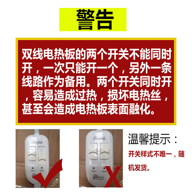 电热板兽用不锈钢保温加热板母猪产床保温箱养殖场小仔猪用电热板,淘宝优惠券,粉丝福利购,淘宝优惠卷
