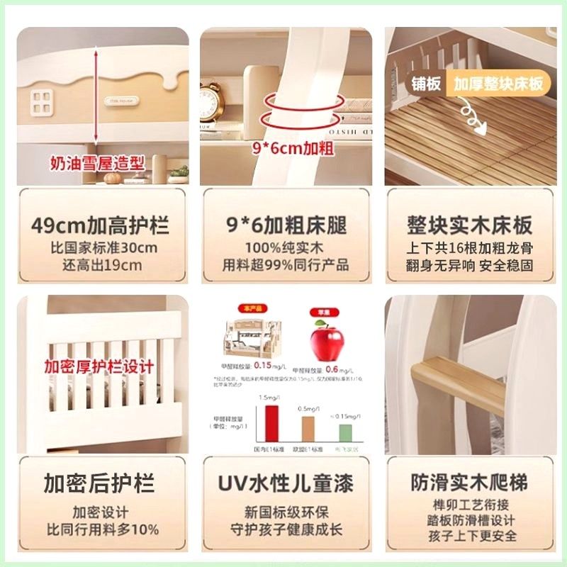 上下床双层床全实木高低床小户型大人儿童床子母床上下铺木床双层,淘宝优惠券,粉丝福利购,淘宝优惠卷