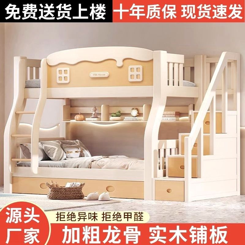 上下床双层床全实木高低床小户型大人儿童床子母床上下铺木床双层,淘宝优惠券,粉丝福利购,淘宝优惠卷