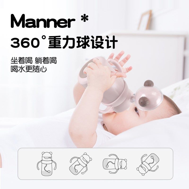 婴儿保温杯外出宝宝儿童吸管水杯幼儿园一岁以上喝水奶瓶学饮杯子,淘宝优惠券,粉丝福利购,淘宝优惠卷