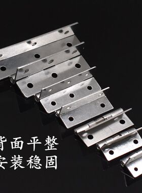 1寸1.5寸2.5寸3寸4不锈钢304弹簧合页铰链自动关门回位木箱小活页