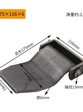 特大集焊接合页/集装箱/重型/车门铰链/车厢/门轴175*116*6mm