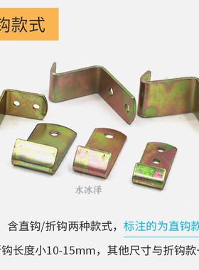 木箱 箱子铁搭扣 镀彩箱航空箱箱扣卡扣小号 中号 大号