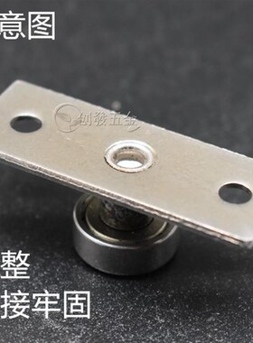木门移门轴承定位器/推拉吊滑轮限位器塑钢门导向器转轴 门止摆轮