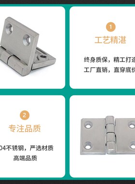 304不锈钢重型合页铰链 60*120*8MM宽型承重工业电箱柜门226-4