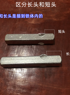 防盗门锁配件方钢机械门锁大门锁四方铁 方钢弹簧 把手锁体链接杆