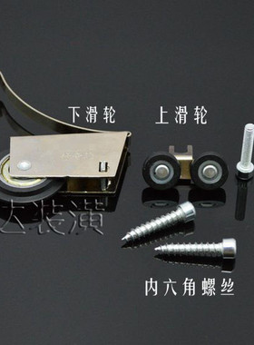 木门柜衣柜滑轮移门轮隔断推拉门轮浴室推拉移门滑轨道下轮静音轮