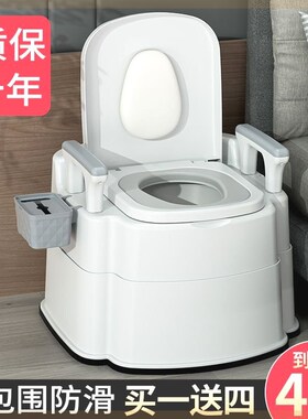 可移动老人坐便器家用老年人防臭室内马桶坐便椅大便孕妇成人尿桶
